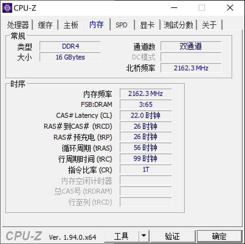 散热|新小雕PRO出手，锐龙5000轻松超频轻松玩！