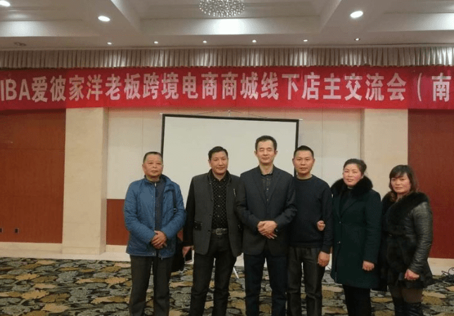 洋老板涉嫌兜售原始股非法集资 换个外衣“重操旧业”?(图2)