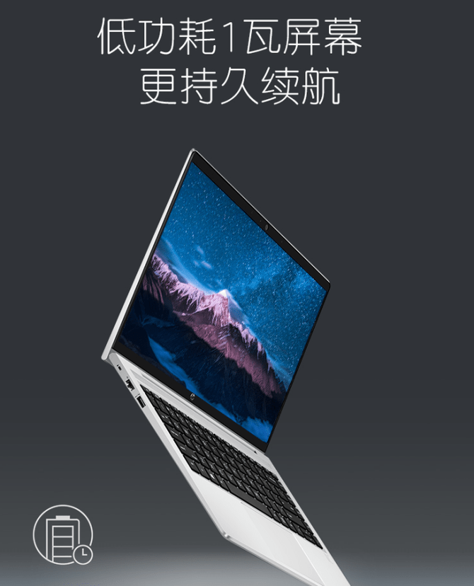 设计的|开工季定个小目标 让战66四代锐龙版帮你来实现