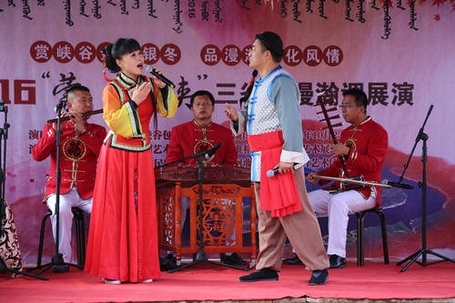 原创《发现非遗之美》——漫瀚调