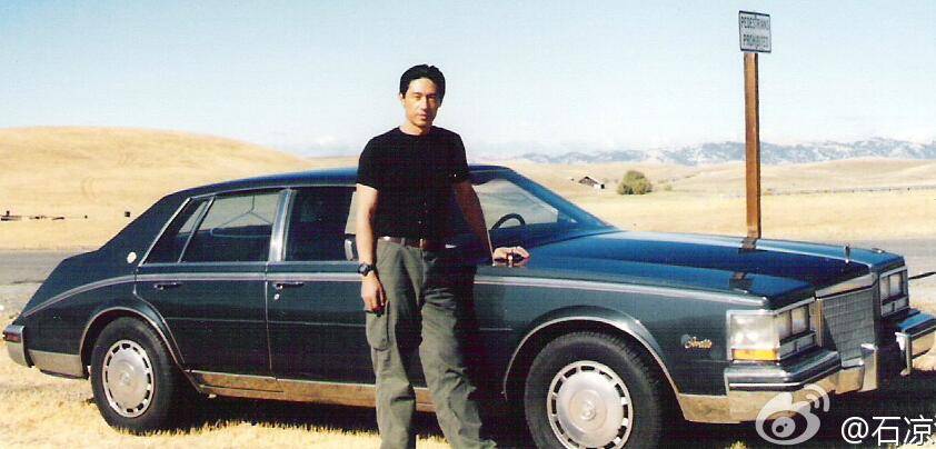 暴风眼老戏骨石凉北外高材生档案主持人前妻是丛珊