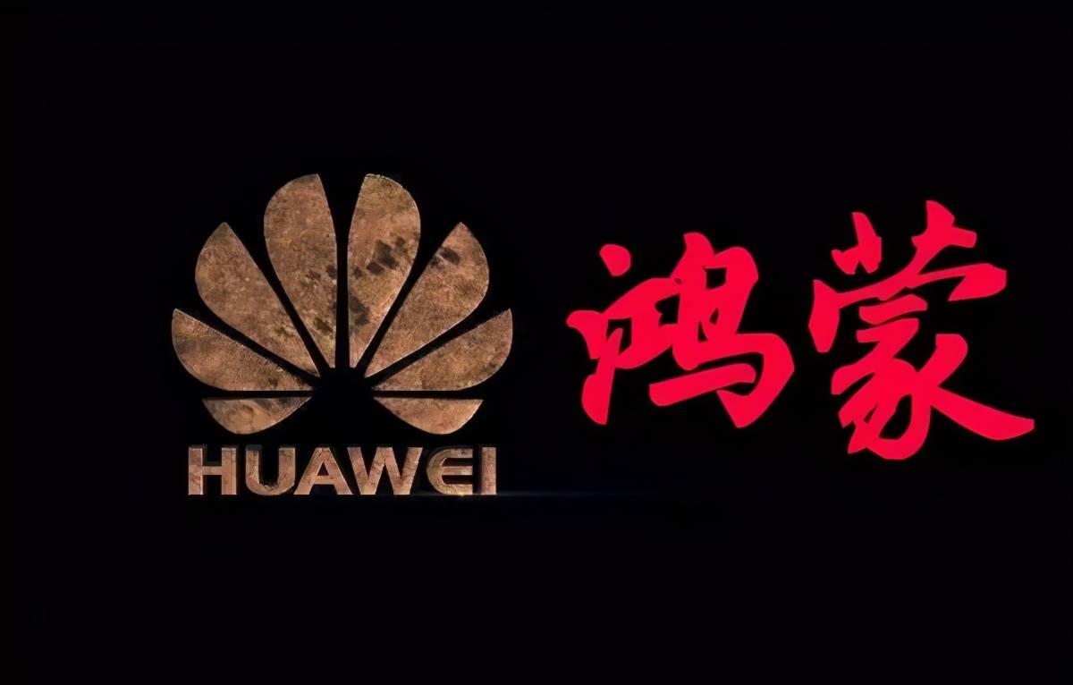 华为新系统的升级远超友商鸿蒙受欢迎程度远超想象