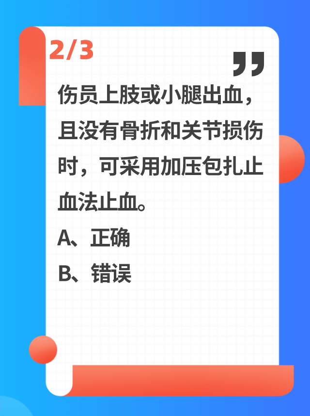 练新|@所有人！ 科一科四题库有变化！新题全网先发，学员务必及时更新！