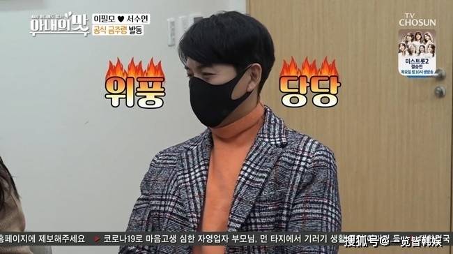 46岁李必模想要二胎健康亮红灯狠心戒酒名门妻子是大学老师