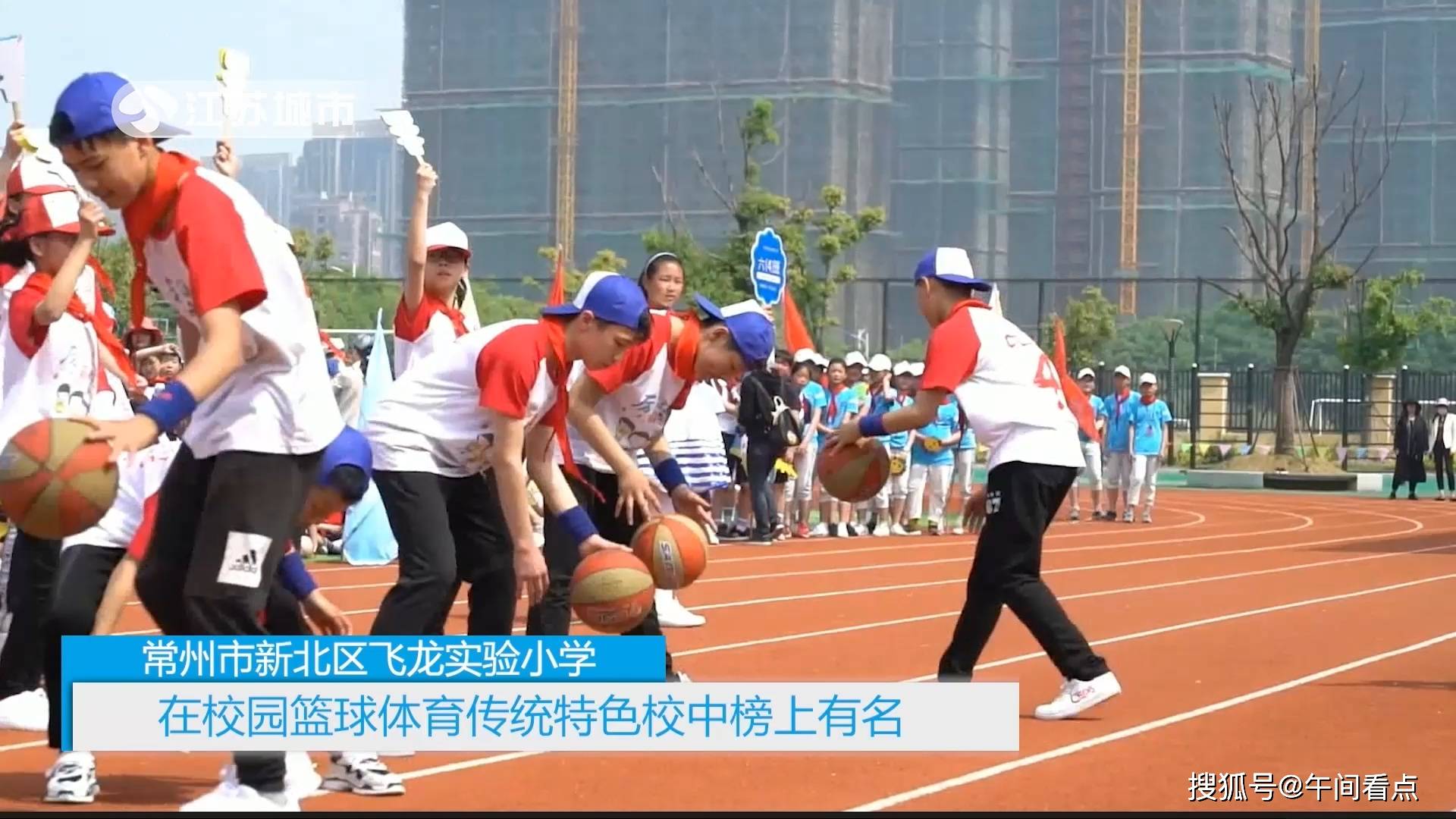 江苏午间看点报道慧学慧玩慧生活常州飞龙实验小学