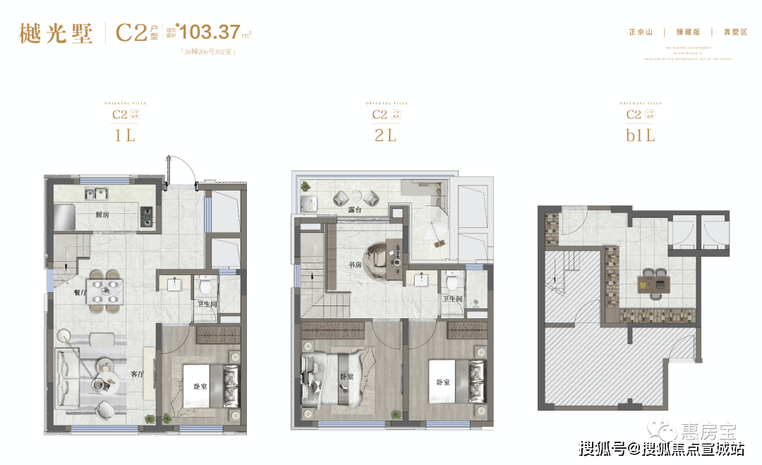 上海松江国贸佘山原墅亮了简直震撼人心背后真相让本地人都难以接受