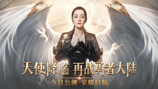 中年|2月明星代言游戏投放观察：中年不识孙艺洲，热巴“女神”仍吃香