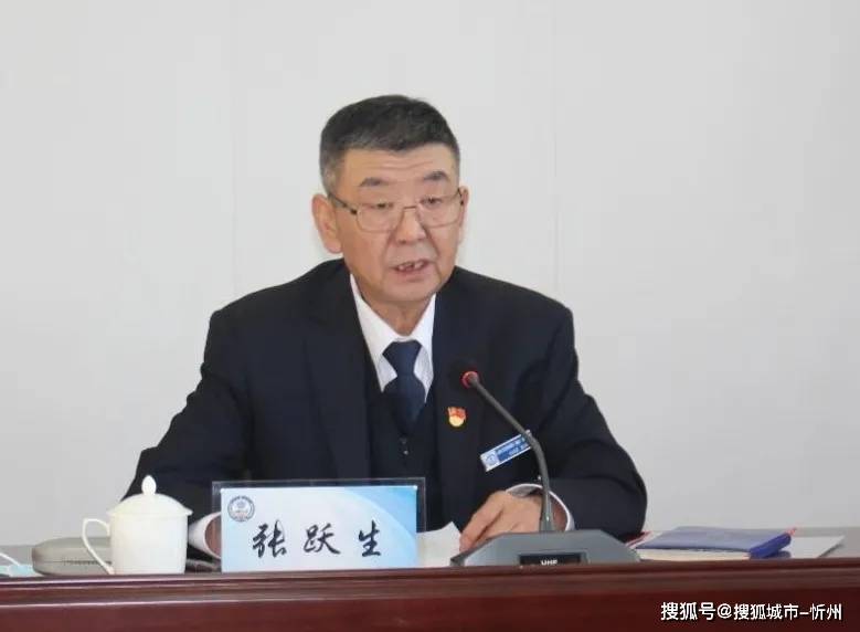 山西大正保安服务有限公司召开2020年度总结表彰大会