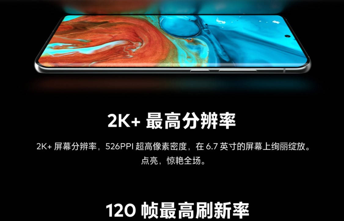 硬件|魅族工程师：18系列硬件不支持2K 120Hz同开