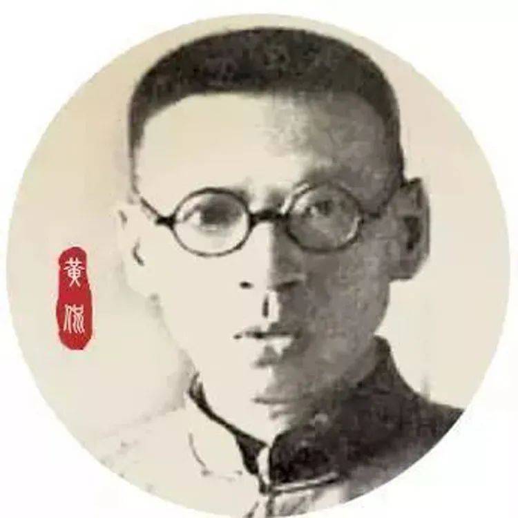 黄侃 民国文化圈最著名的 疯子 到底有多 疯 章太炎