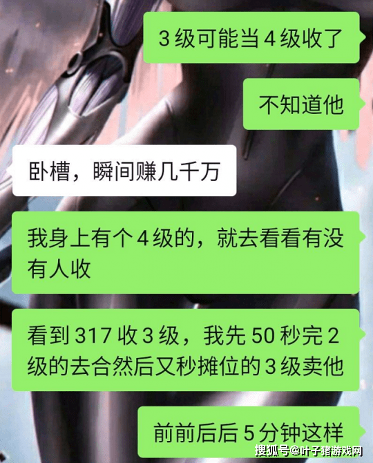 举报|梦幻西游：捉鬼被骗眼果断举报送烤火！捡漏收货商人血赚千万