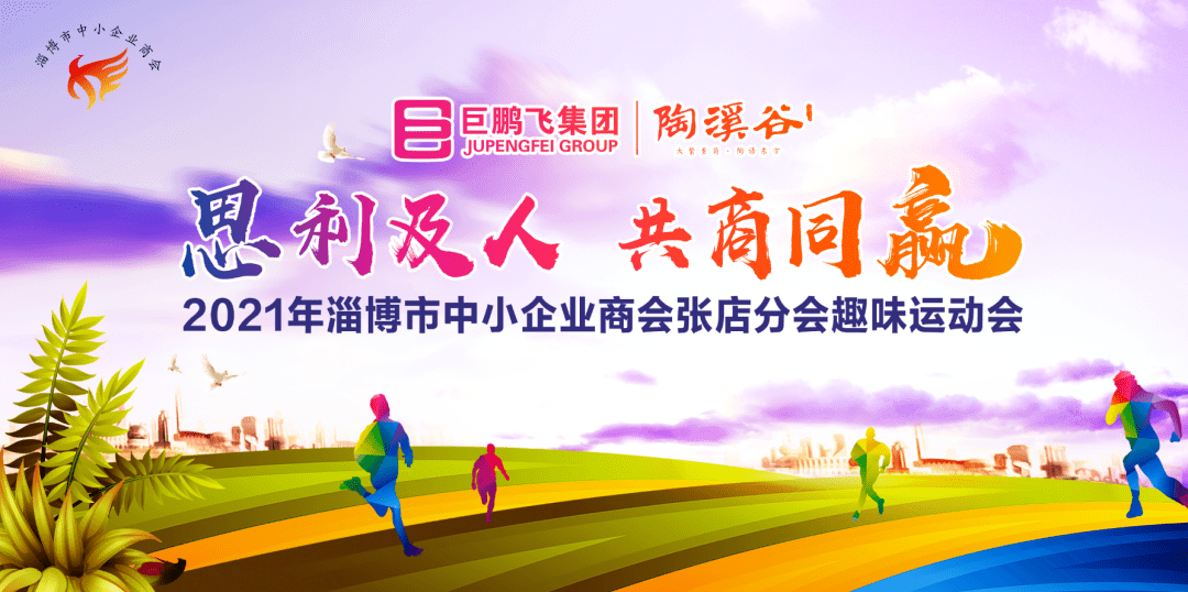 淄博2021工业经济总量_淄博工业学校图片