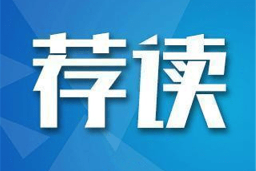 开原市人口_2021辽宁铁岭开原市公开招聘事业单位工作人员50人