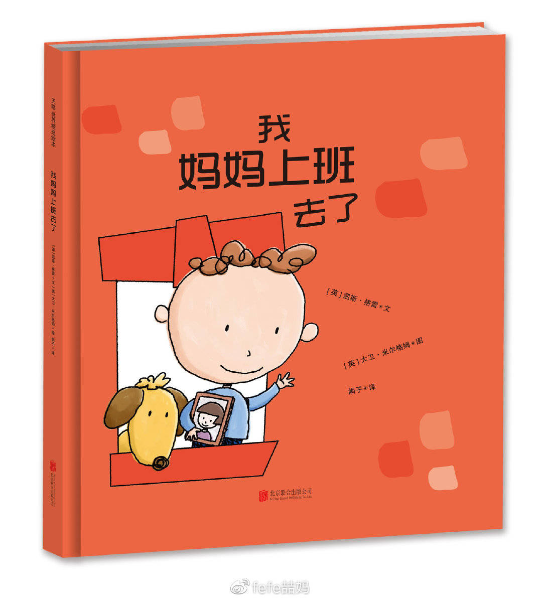 划清界限？》 | PDF, image size:1080x1196