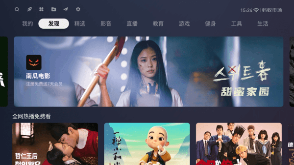 哔哩哔哩直播简单吗 ae5f69cced3149ec8be3dfcffe8c7a50.png