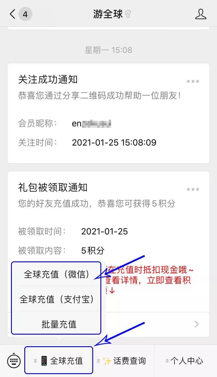 好消息 现在起 马来西亚话费可以用微信充值啦 24小时线上海外手机号码充值 全球