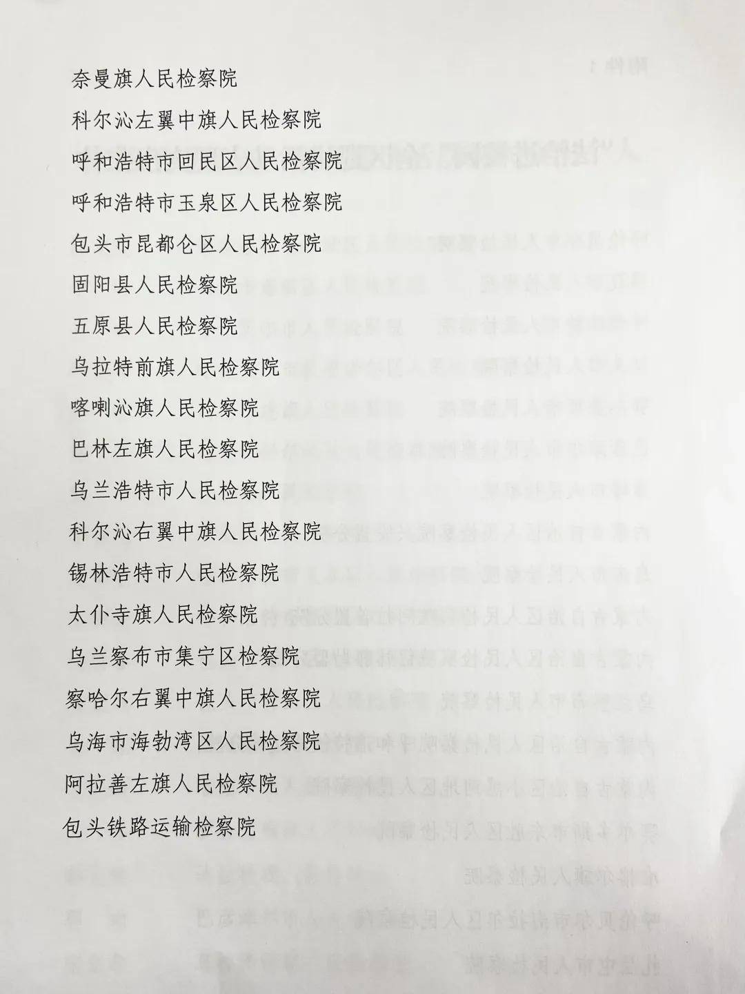 重点人口撤管是几年_沈阳重点管控区域地图(2)