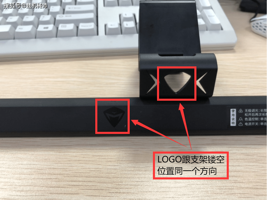 边框|競机械师屏幕挂灯ML300使用教程