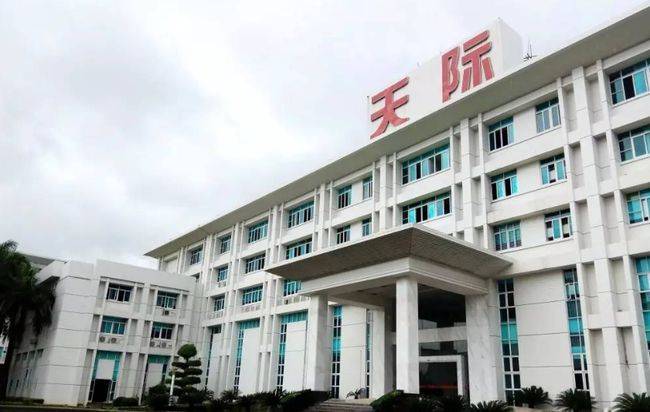 天际股份收关注函：被投资者质疑侵害上市公司利