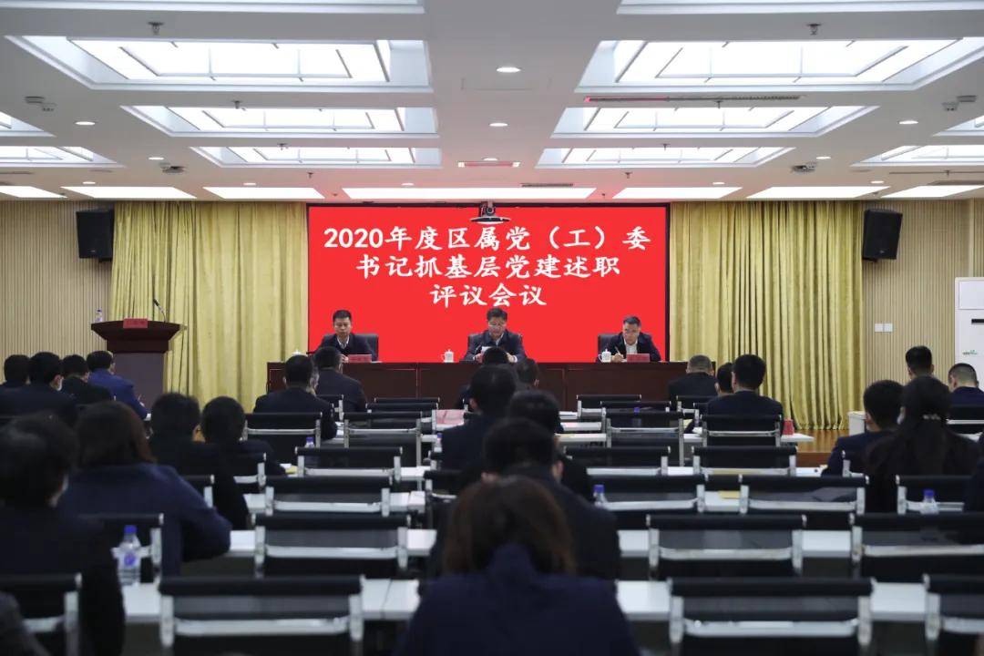 2019年惠阳区人口计生局领导名单_妖怪名单图片(2)