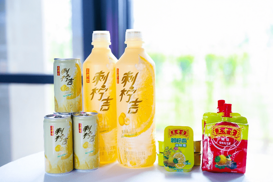 王老吉刺柠吉产业赋能助力贵州脱贫攻坚