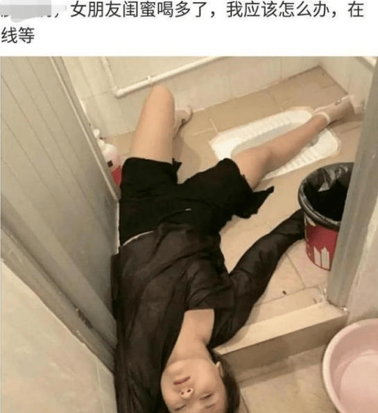 女朋友闺蜜喝醉后在厕所睡着了,我应该怎么办才好?