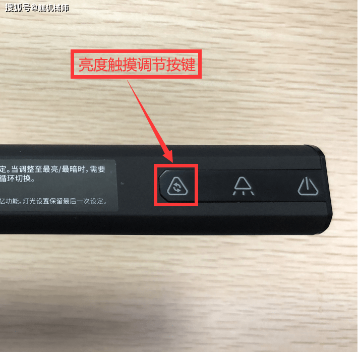 边框|競机械师屏幕挂灯ML300使用教程