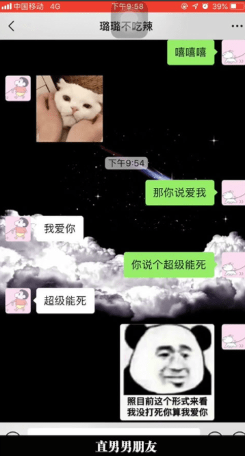 原创
哎呀!哎呀!二师兄,你居然会游泳!