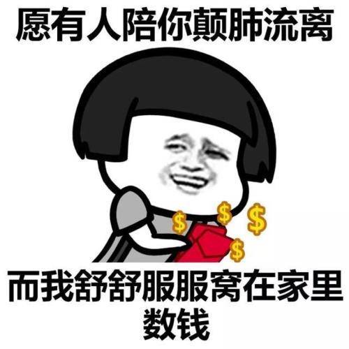 原创
开心笑话:谈到步行健康,老婆懒洋洋的躺在床上左滚滚,右翻翻