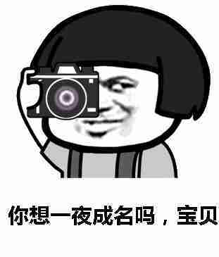原创
开心一笑:俺家农村,因为是风景区,所以经常见到游客路过