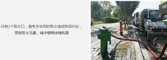 平台|刷卡取水机——开始园林绿化取水计量新模式！