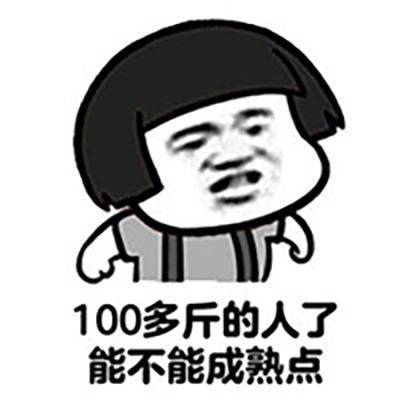 原创
开心一笑:女友是相亲来的,第一次跟她回家吃饭