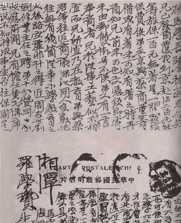 毛泽东写的词有哪些 少儿点线面画昆虫 剑三捕爷覆面攻略 华信学院校服