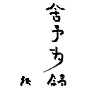 人口组的字_人口与国情手抄报字少(2)