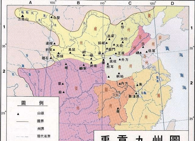 中国古代有九州 是哪九州 分别位于今天什么地方 包括