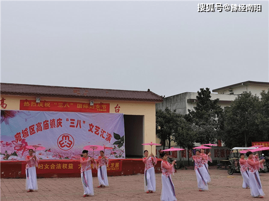 南阳市宛城区高庙镇举办庆祝三八妇女节文艺汇演