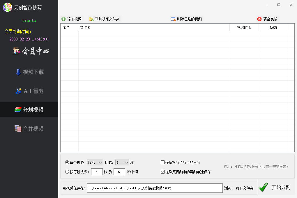 抖音人均低智_抖音图片(3)