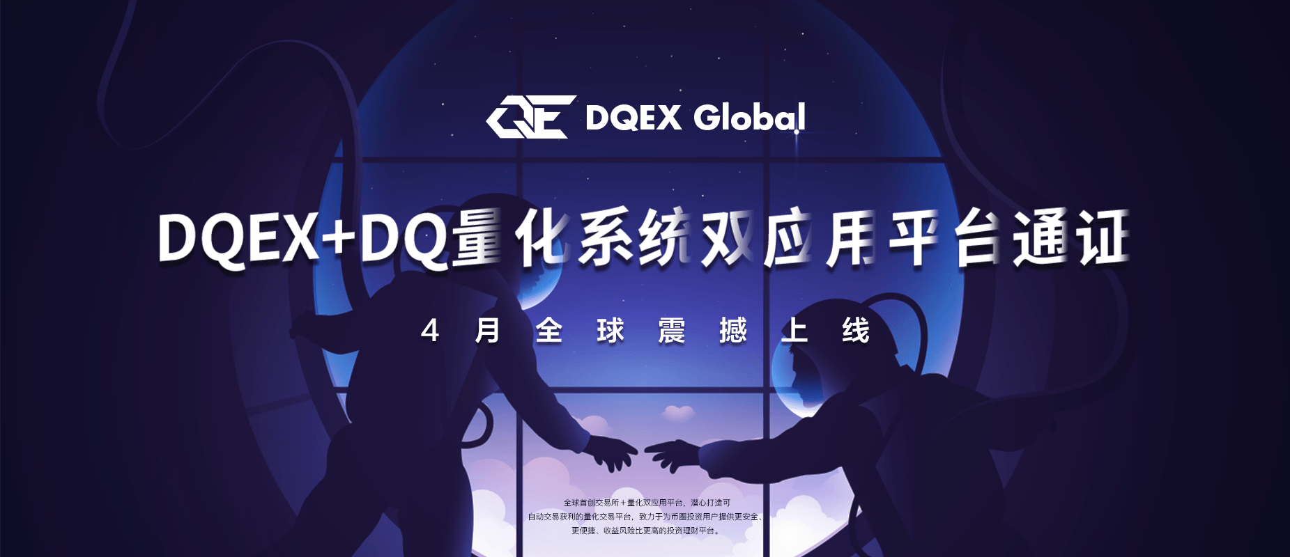 全球上线 1993180fabdc4864b6d7bba297cc781b.png