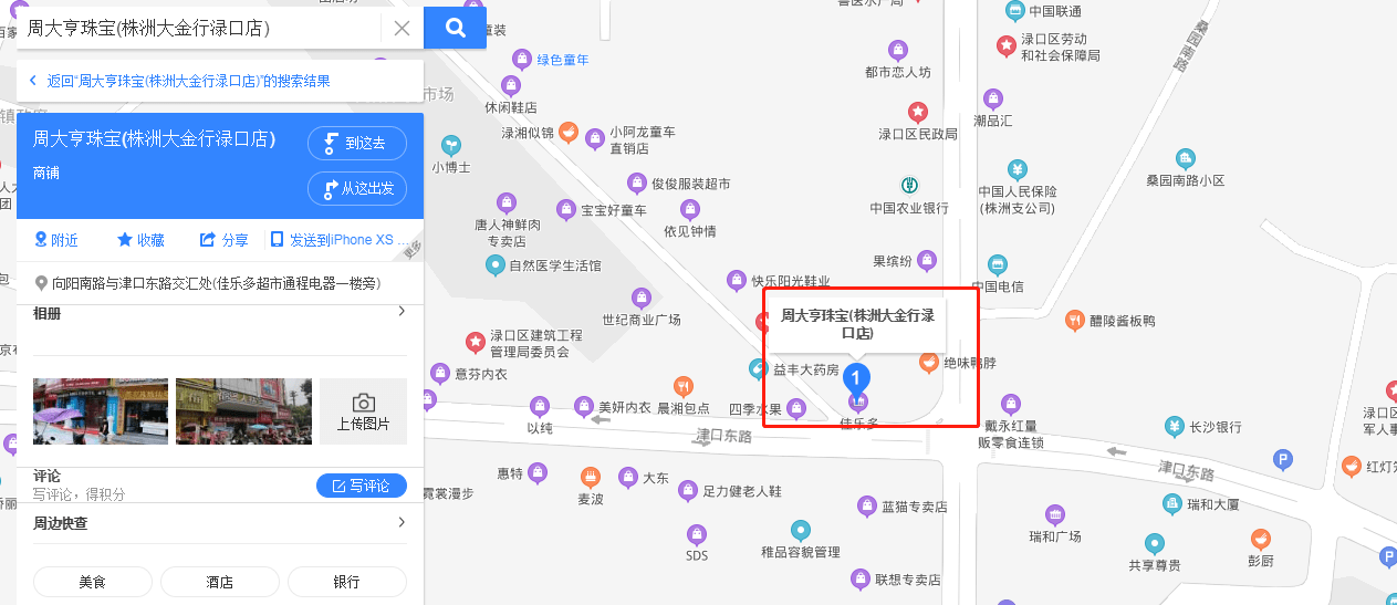 株洲县有多少人口_株洲县地图