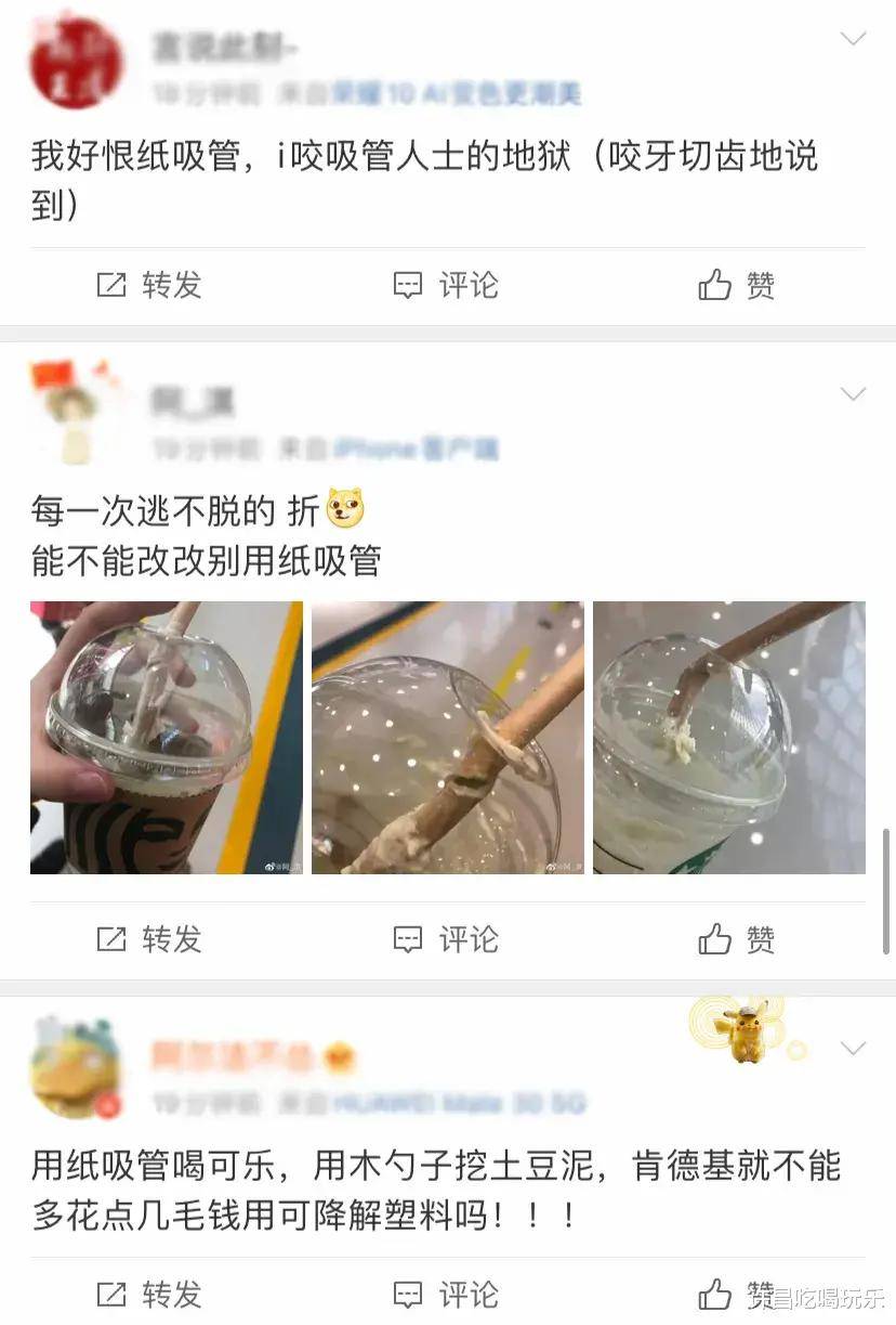 在许昌探寻了n家奶茶店后没想到zui持久的纸吸管竟然是这家