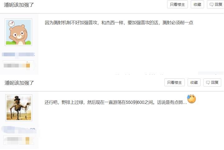 射手|荒野乱斗：注意别选，这射手强度中庸下限低，不加强能玩？
