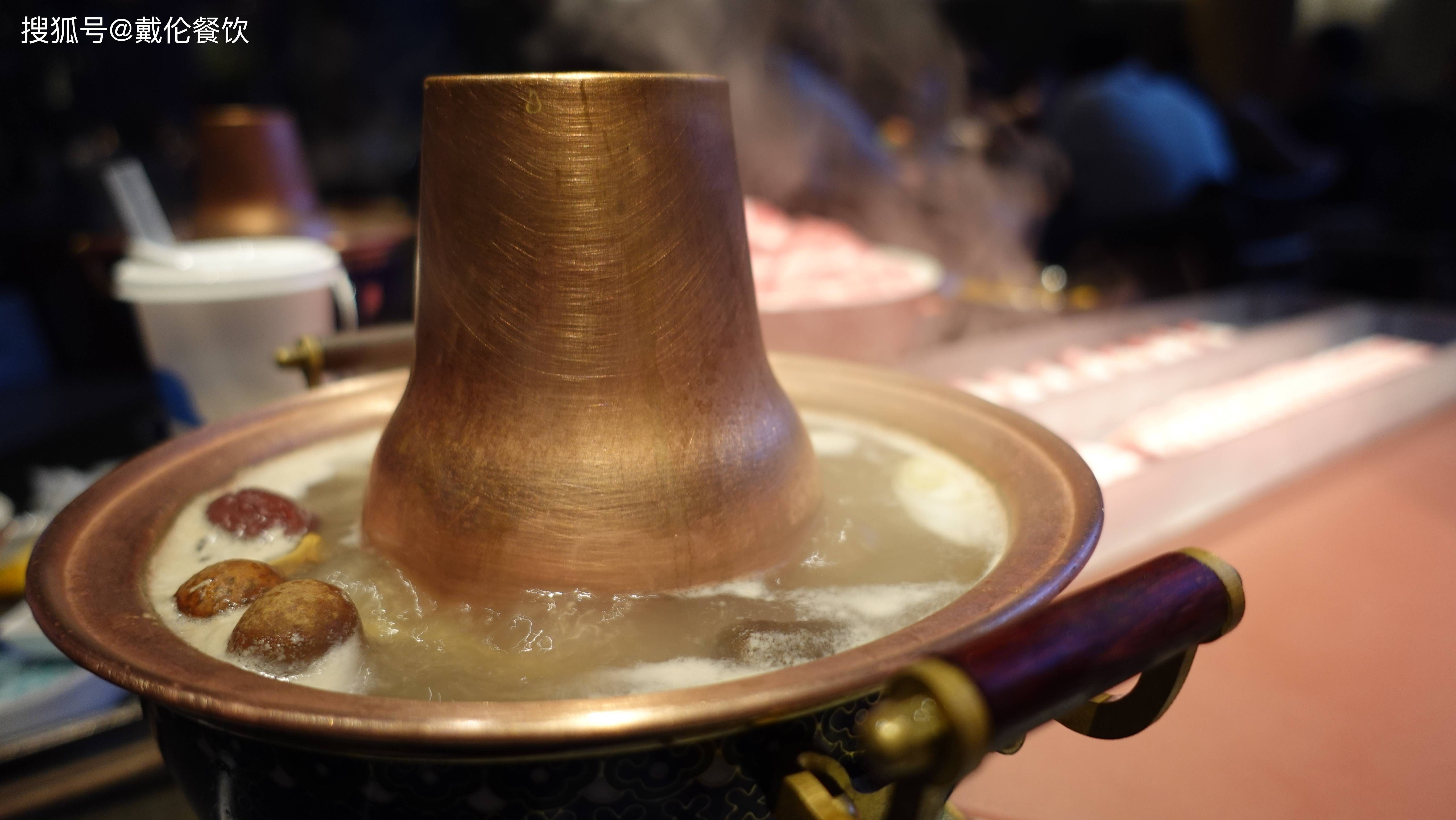 铜锅涮肉清汤锅底图片