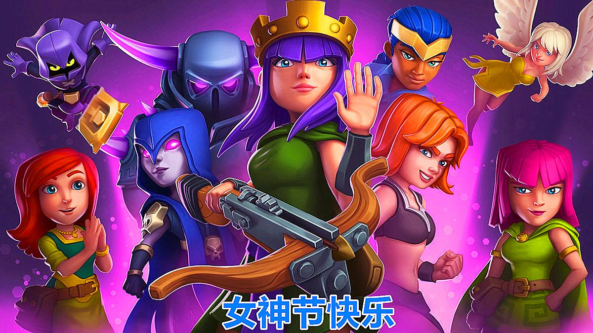 部落冲突:村庄出现"奇怪"的流派,还好这是在"联赛"期间!_小白