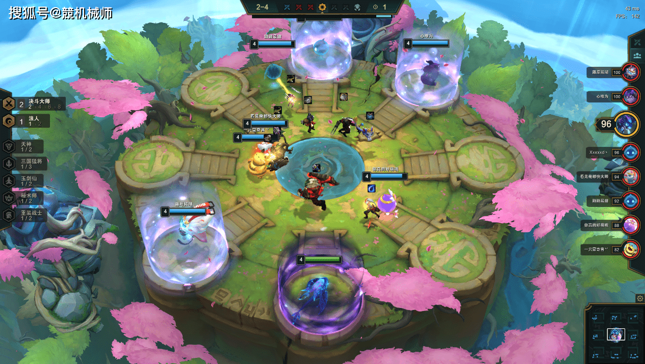 版本|英雄联盟/LOL-云顶之弈模式闪退解决方法 競机械师