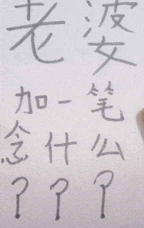 搞笑段子gif:妹子,下雨天出来玩轮滑,这效果确实够飘逸啊