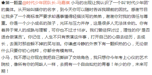 马嘉祺简谱_不染马嘉祺简谱(2)