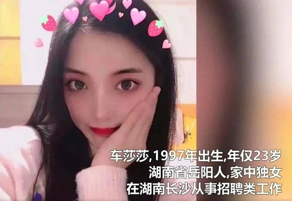 "货拉拉"事件终于真相大白!平台苛刻的制度体系难逃罪责!_莎莎