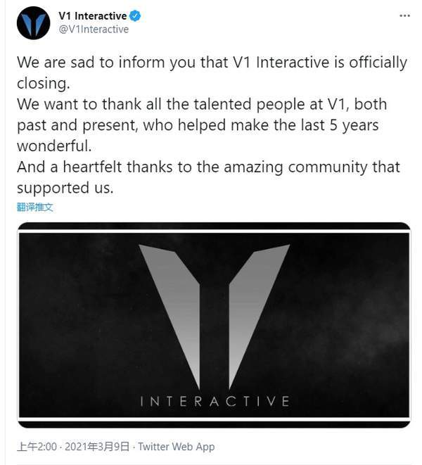 《瓦解》开发商V1工作室关闭感谢开发者和玩家陪伴