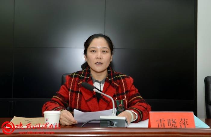 临渭区召开政法队伍教育整顿动员部署会组图