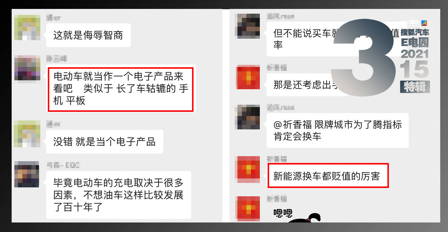 车友狂吐槽新能源车:充电难续航虚/虚假宣传侮辱智商! 车友狂吐槽新能源车:充电难续航虚/虚假宣传侮辱智商!